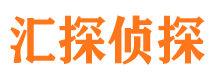 固安市调查公司